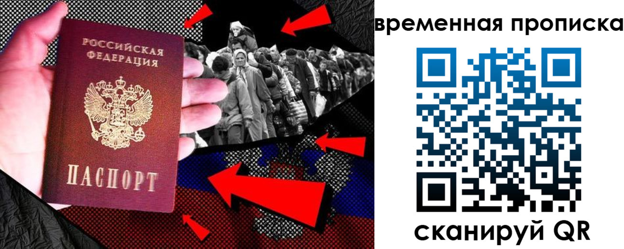 регистрация для дет. сада в Соколе